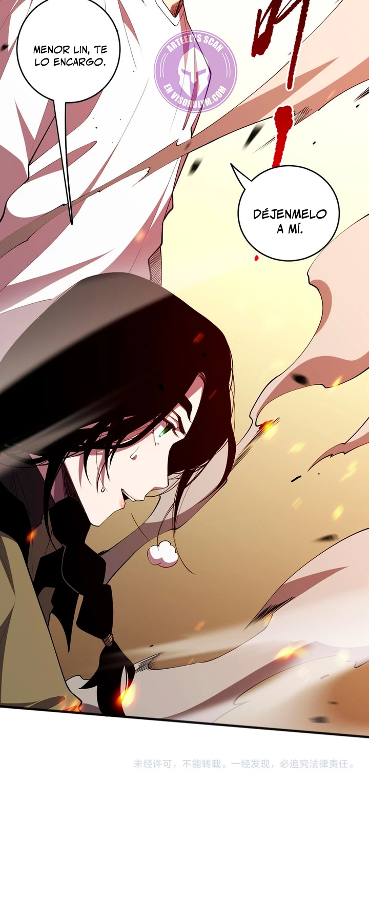 ¡Nigromante¡, ¡Yo soy la plaga! > Capitulo 71 > Page 371