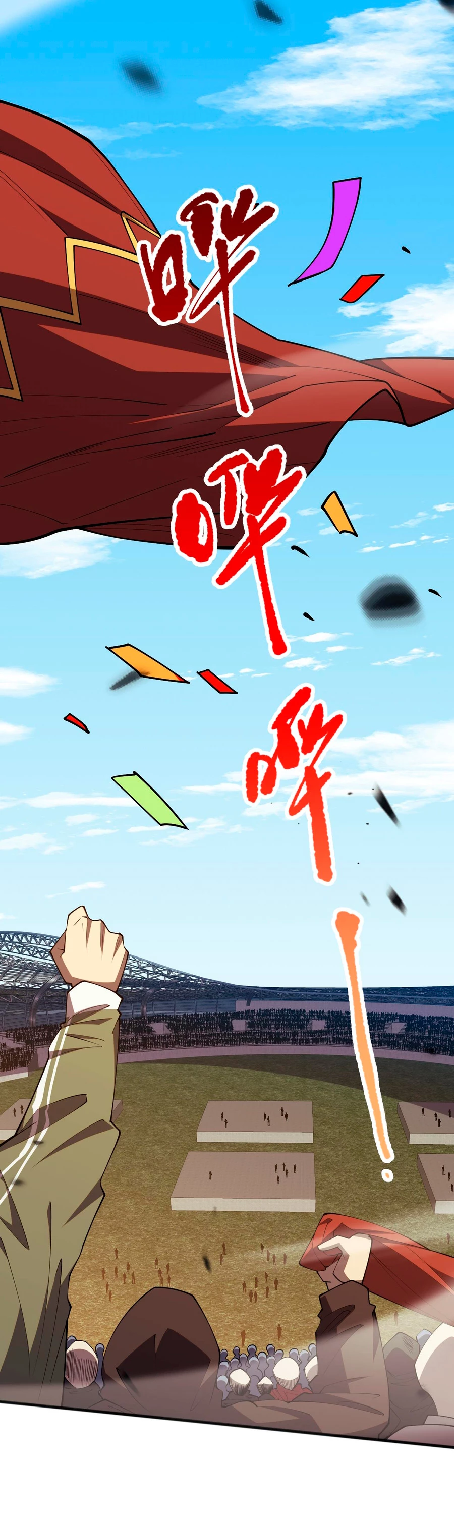 ¡Nigromante¡, ¡Yo soy la plaga! > Capitulo 72 > Page 301