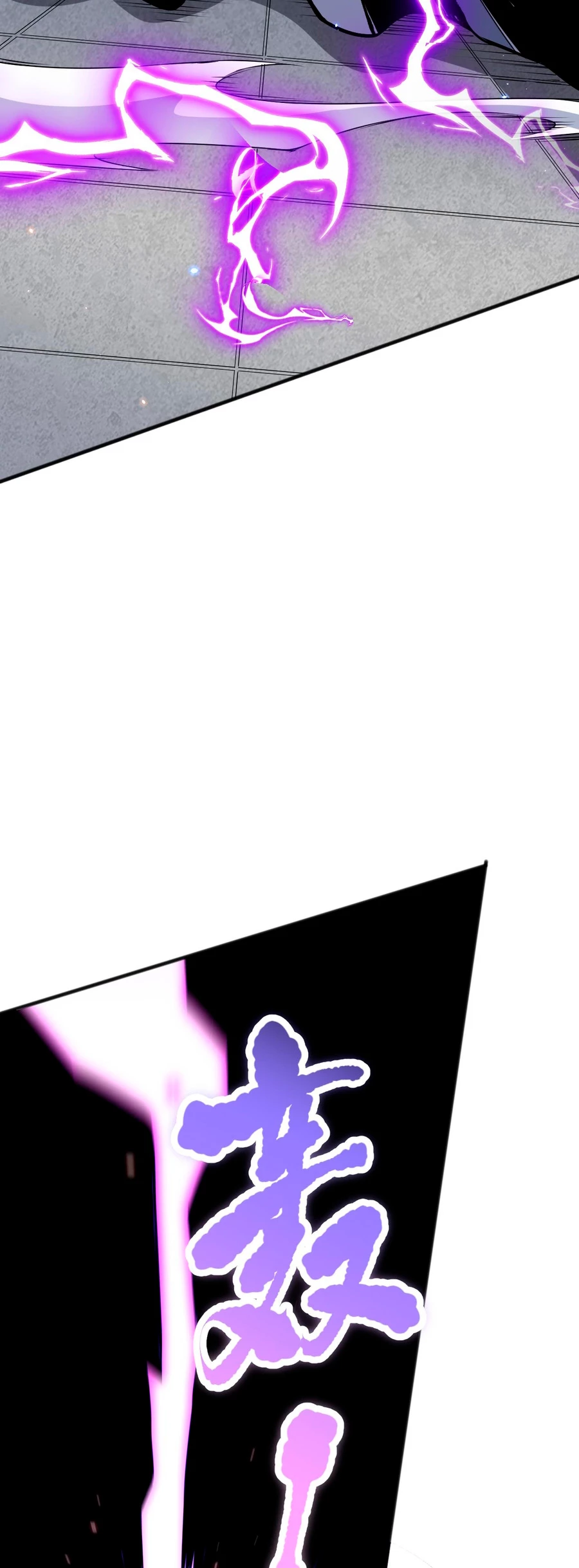 ¡Nigromante¡, ¡Yo soy la plaga! > Capitulo 73 > Page 51