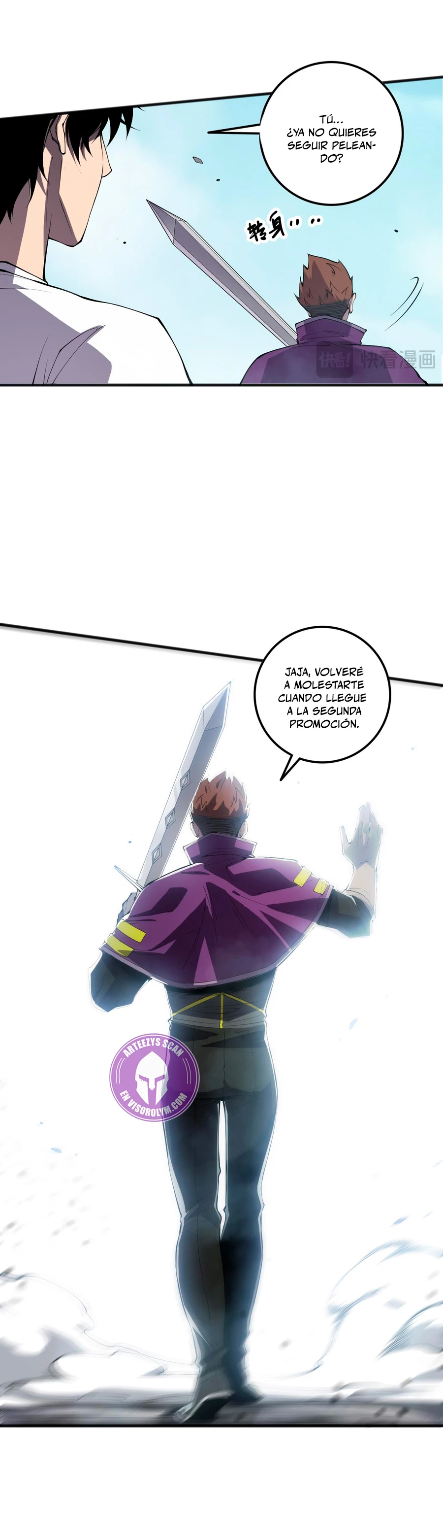 ¡Nigromante¡, ¡Yo soy la plaga! > Capitulo 73 > Page 301