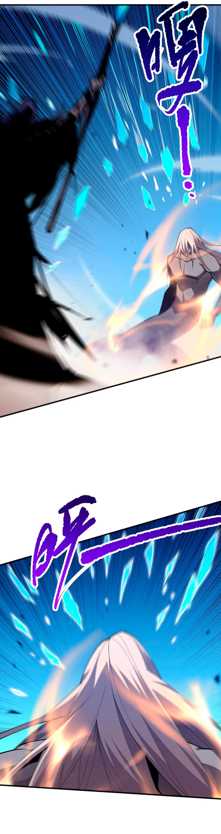 ¡Nigromante¡, ¡Yo soy la plaga! > Capitulo 74 > Page 151