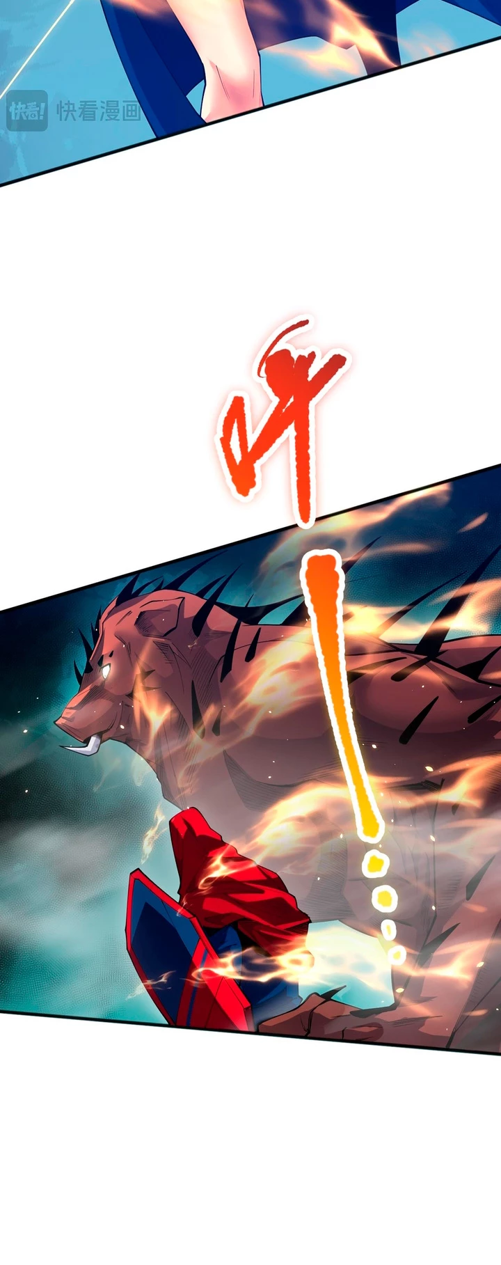 ¡Nigromante¡, ¡Yo soy la plaga! > Capitulo 74 > Page 201