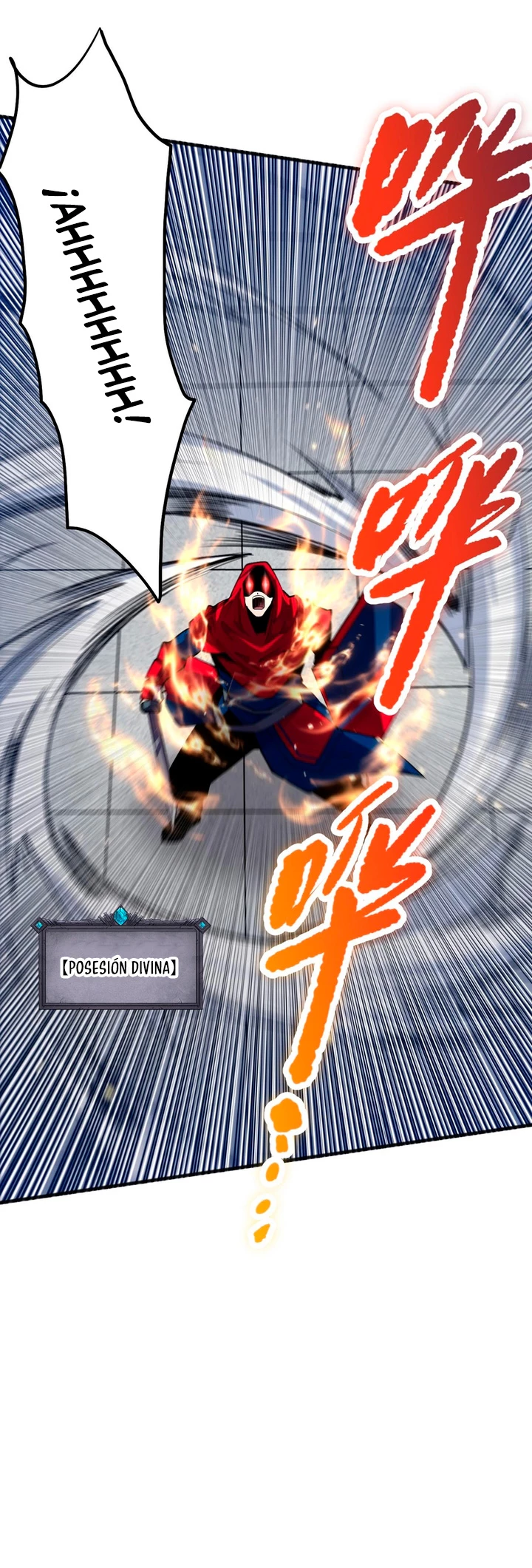 ¡Nigromante¡, ¡Yo soy la plaga! > Capitulo 74 > Page 211