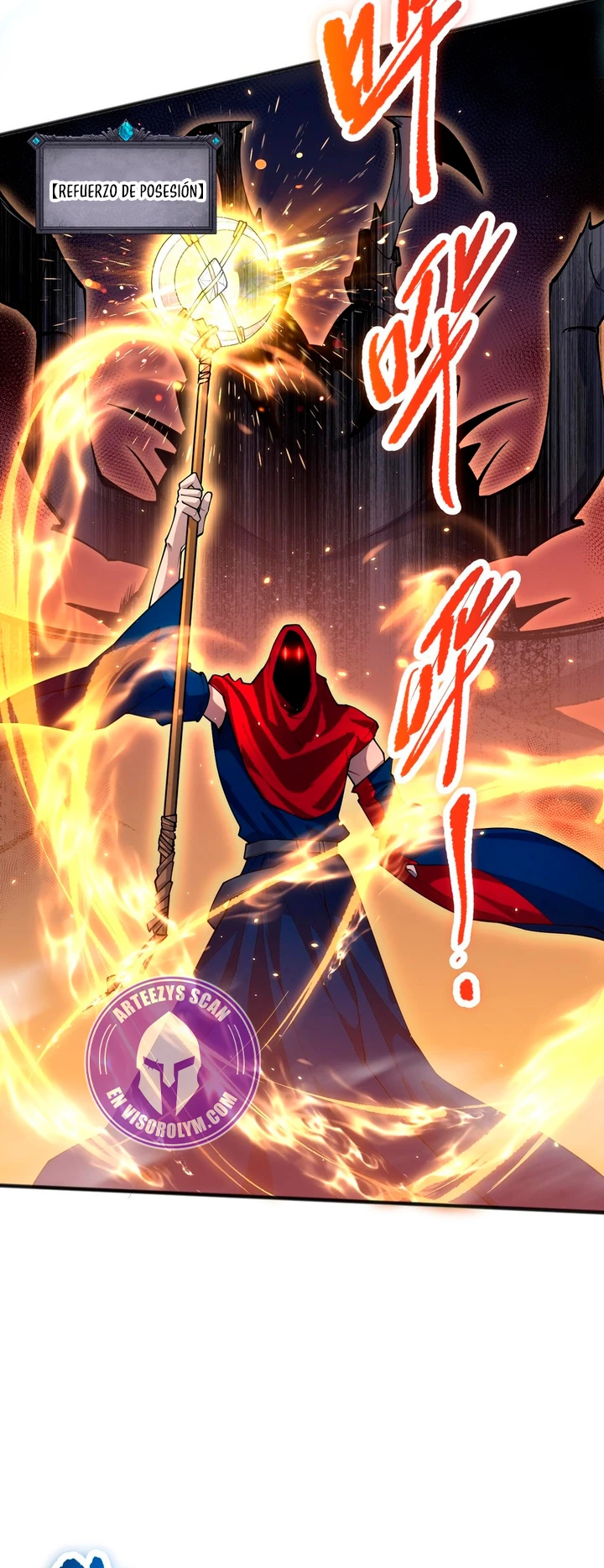 ¡Nigromante¡, ¡Yo soy la plaga! > Capitulo 74 > Page 301