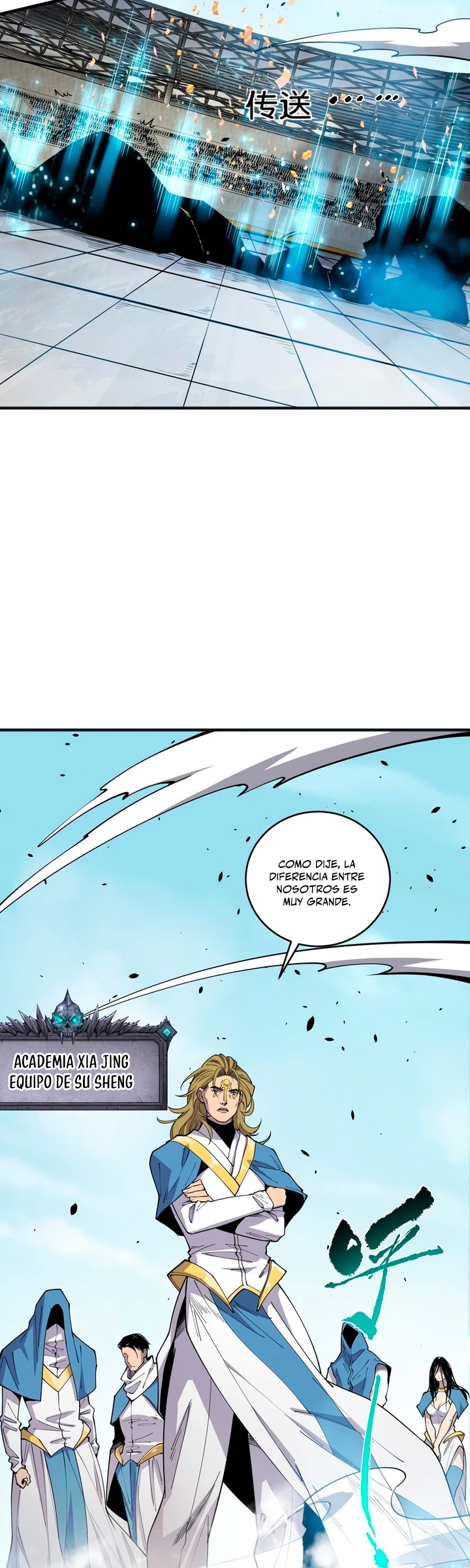 ¡Nigromante¡, ¡Yo soy la plaga! > Capitulo 75 > Page 81