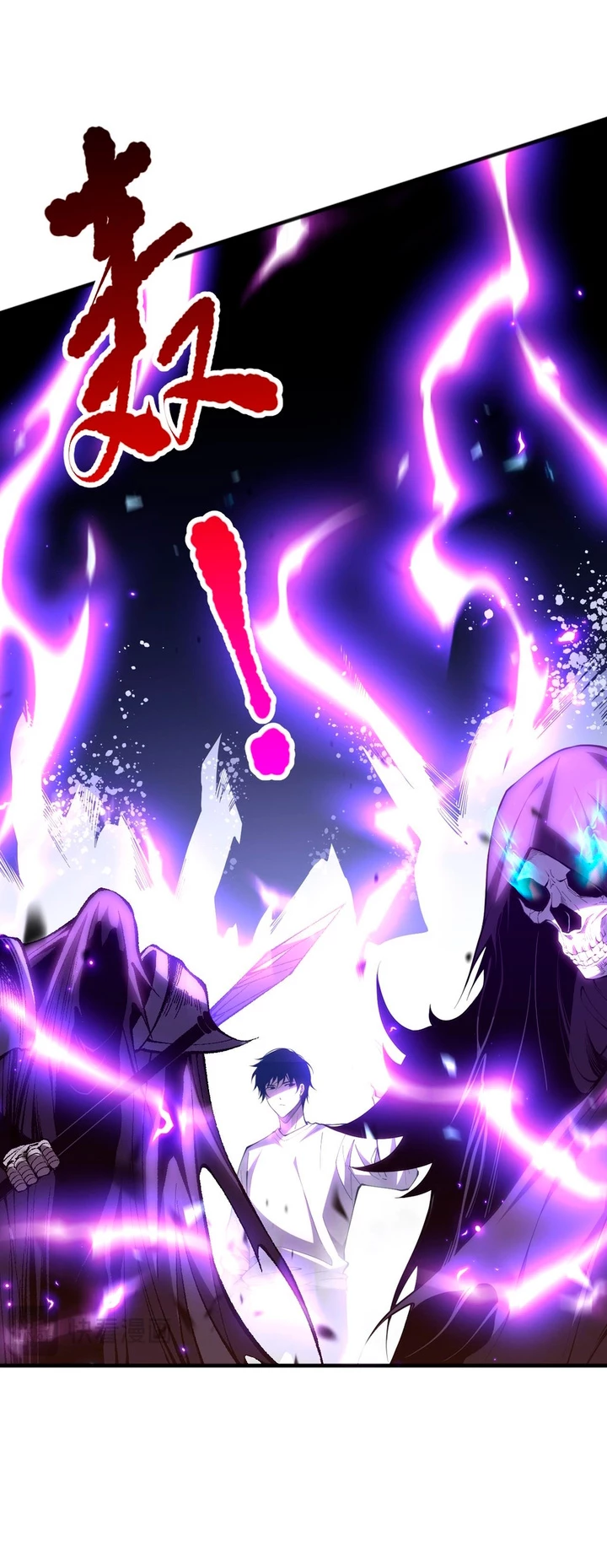 ¡Nigromante¡, ¡Yo soy la plaga! > Capitulo 75 > Page 321