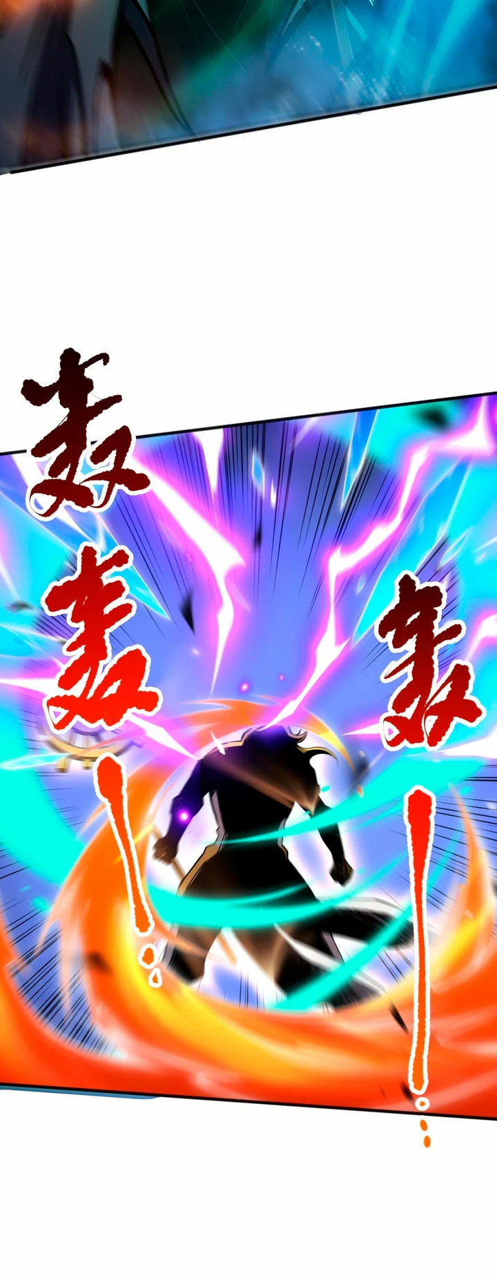 ¡Nigromante¡, ¡Yo soy la plaga! > Capitulo 76 > Page 131