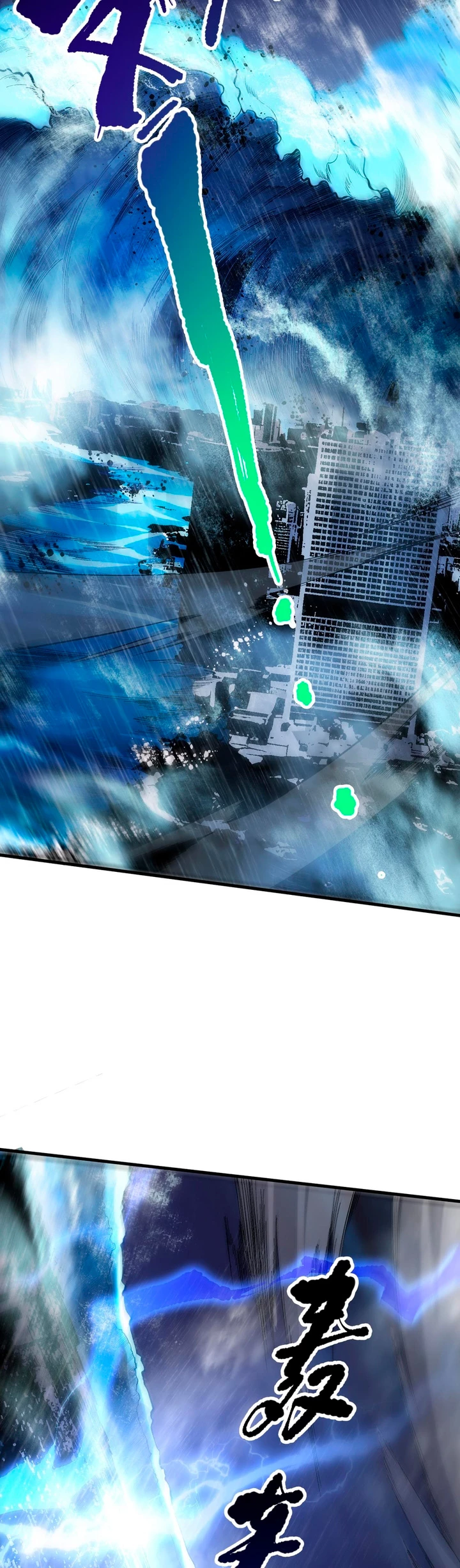 ¡Nigromante¡, ¡Yo soy la plaga! > Capitulo 77 > Page 91