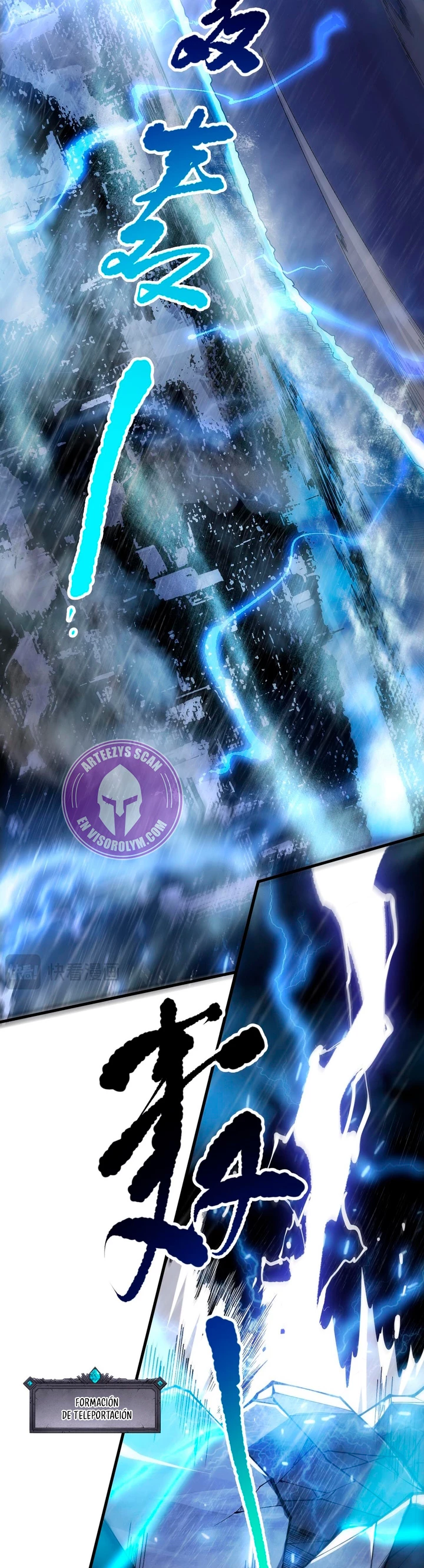 ¡Nigromante¡, ¡Yo soy la plaga! > Capitulo 77 > Page 101