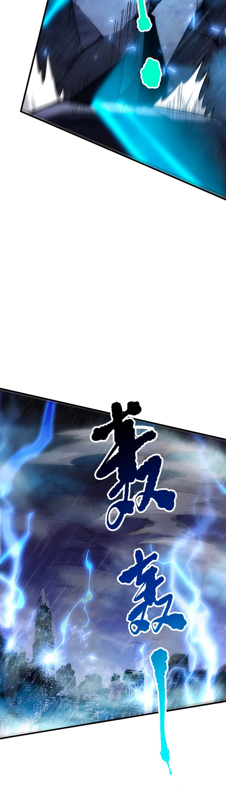 ¡Nigromante¡, ¡Yo soy la plaga! > Capitulo 77 > Page 111