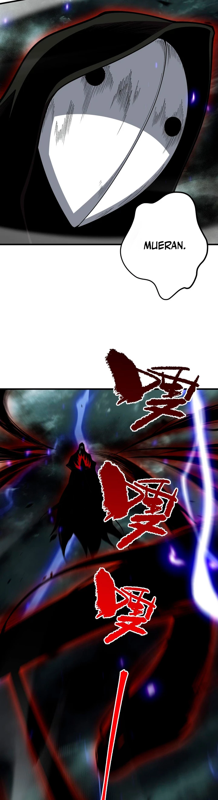 ¡Nigromante¡, ¡Yo soy la plaga! > Capitulo 77 > Page 201