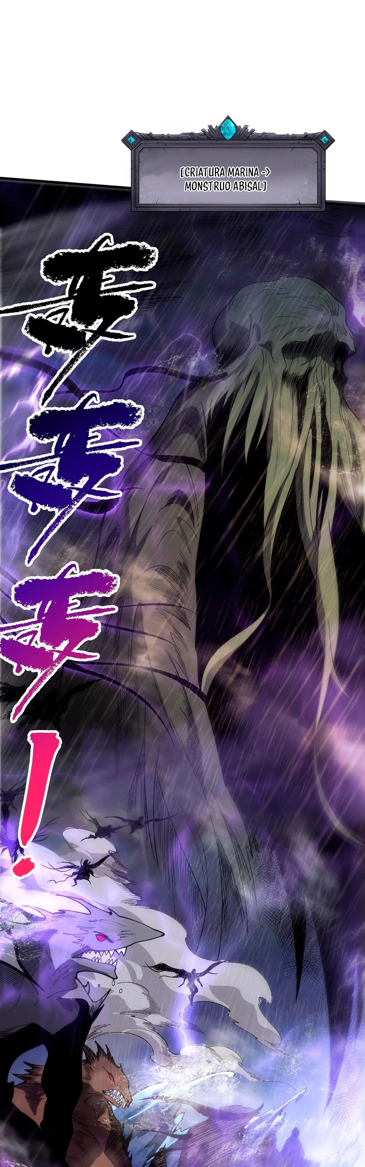 ¡Nigromante¡, ¡Yo soy la plaga! > Capitulo 77 > Page 221