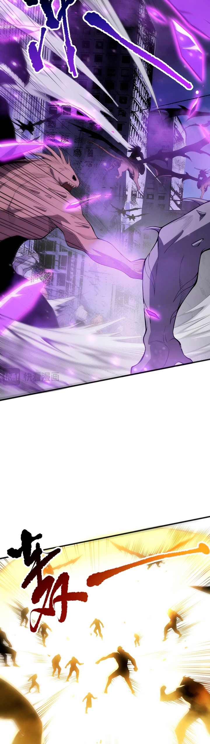 ¡Nigromante¡, ¡Yo soy la plaga! > Capitulo 78 > Page 41