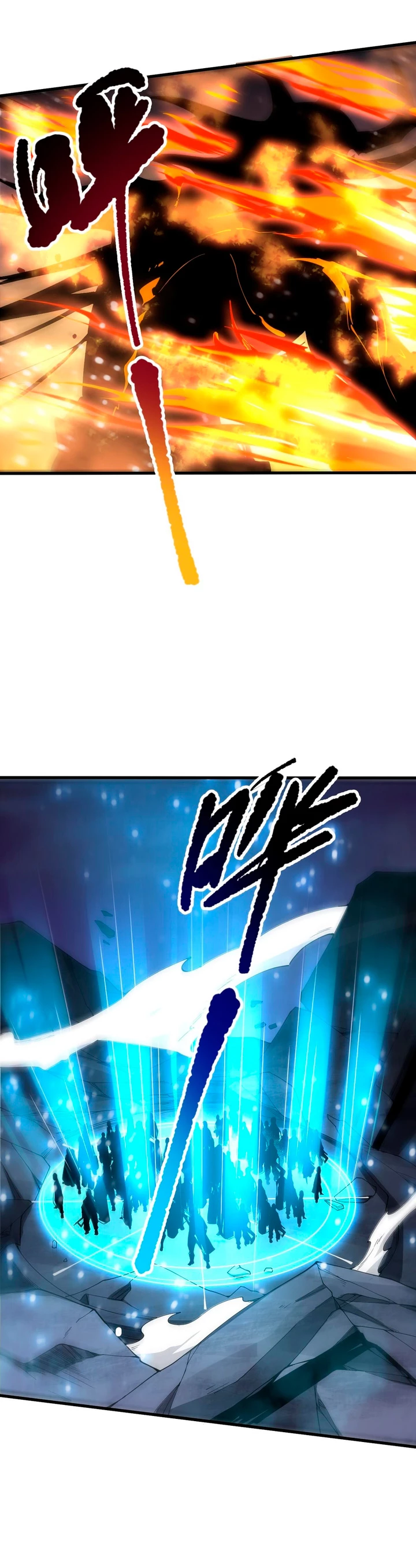 ¡Nigromante¡, ¡Yo soy la plaga! > Capitulo 78 > Page 211