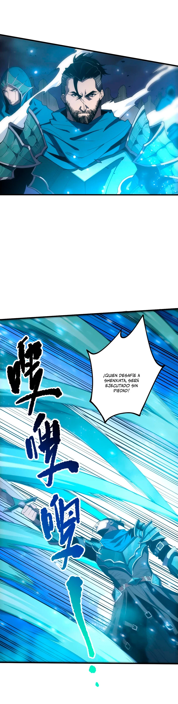 ¡Nigromante¡, ¡Yo soy la plaga! > Capitulo 78 > Page 221