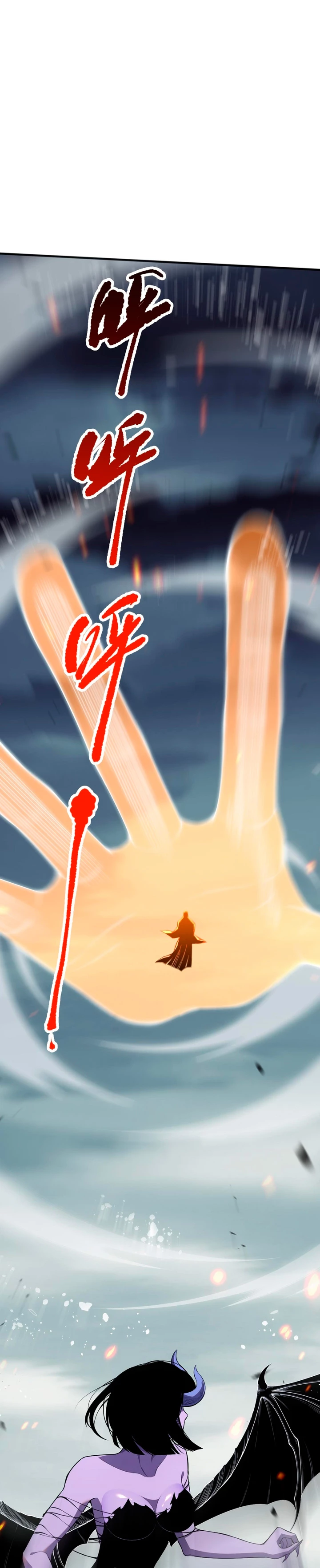 ¡Nigromante¡, ¡Yo soy la plaga! > Capitulo 78 > Page 261