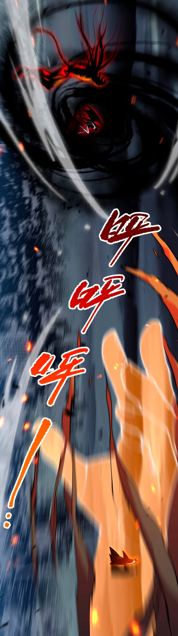 ¡Nigromante¡, ¡Yo soy la plaga! > Capitulo 78 > Page 291