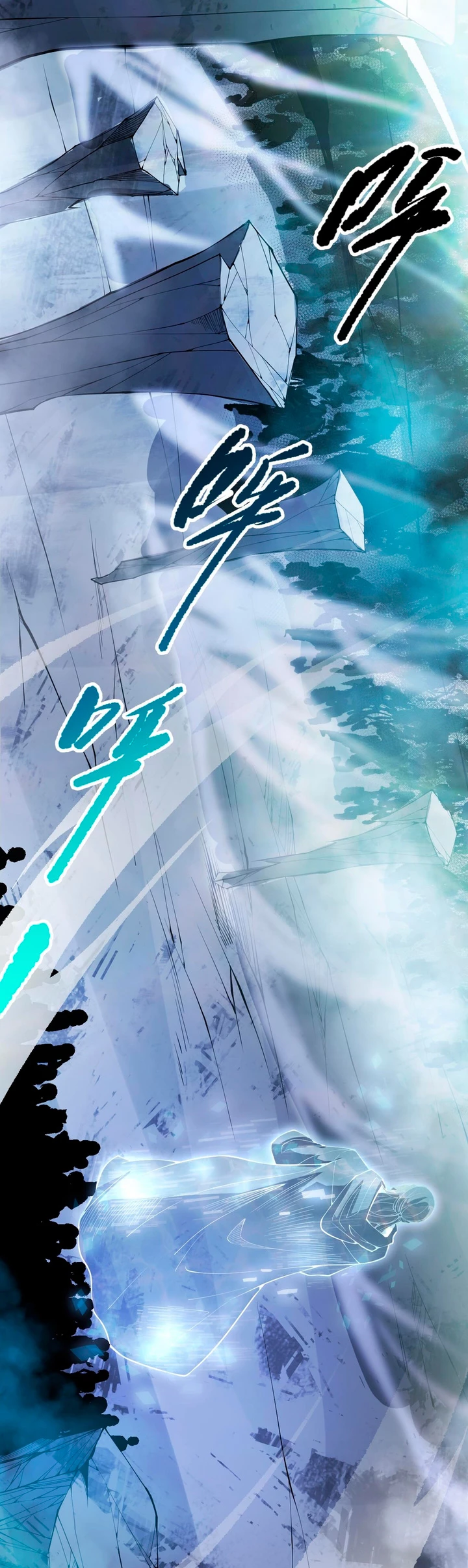 ¡Nigromante¡, ¡Yo soy la plaga! > Capitulo 78 > Page 361