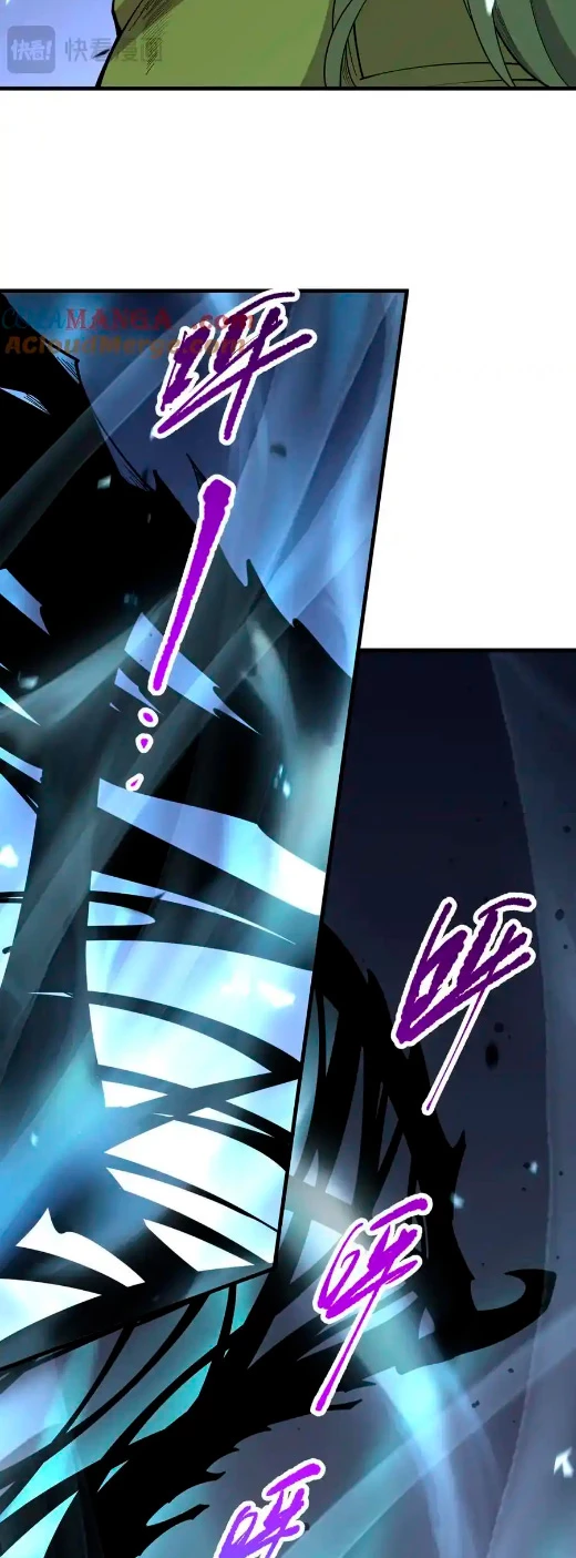 ¡Nigromante¡, ¡Yo soy la plaga! > Capitulo 79 > Page 161