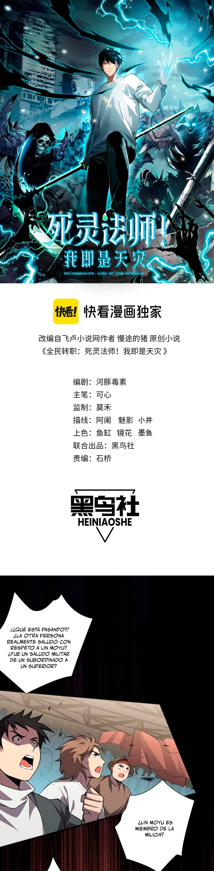 ¡Nigromante¡, ¡Yo soy la plaga! > Capitulo 81 > Page 11