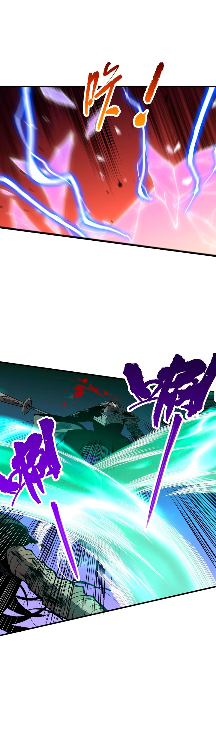 ¡Nigromante¡, ¡Yo soy la plaga! > Capitulo 81 > Page 261