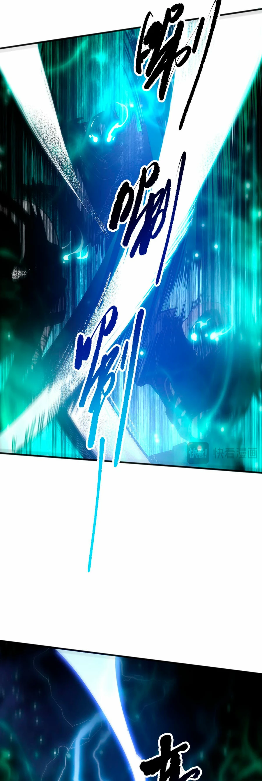 ¡Nigromante¡, ¡Yo soy la plaga! > Capitulo 82 > Page 41