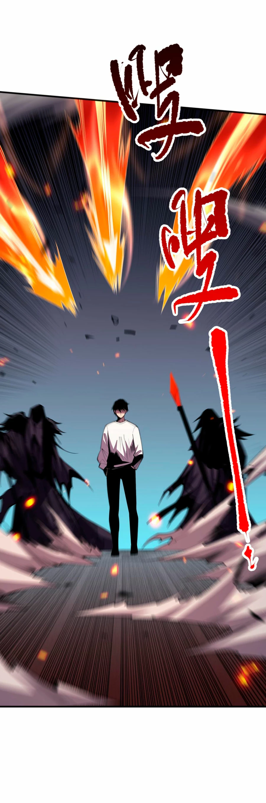 ¡Nigromante¡, ¡Yo soy la plaga! > Capitulo 82 > Page 151