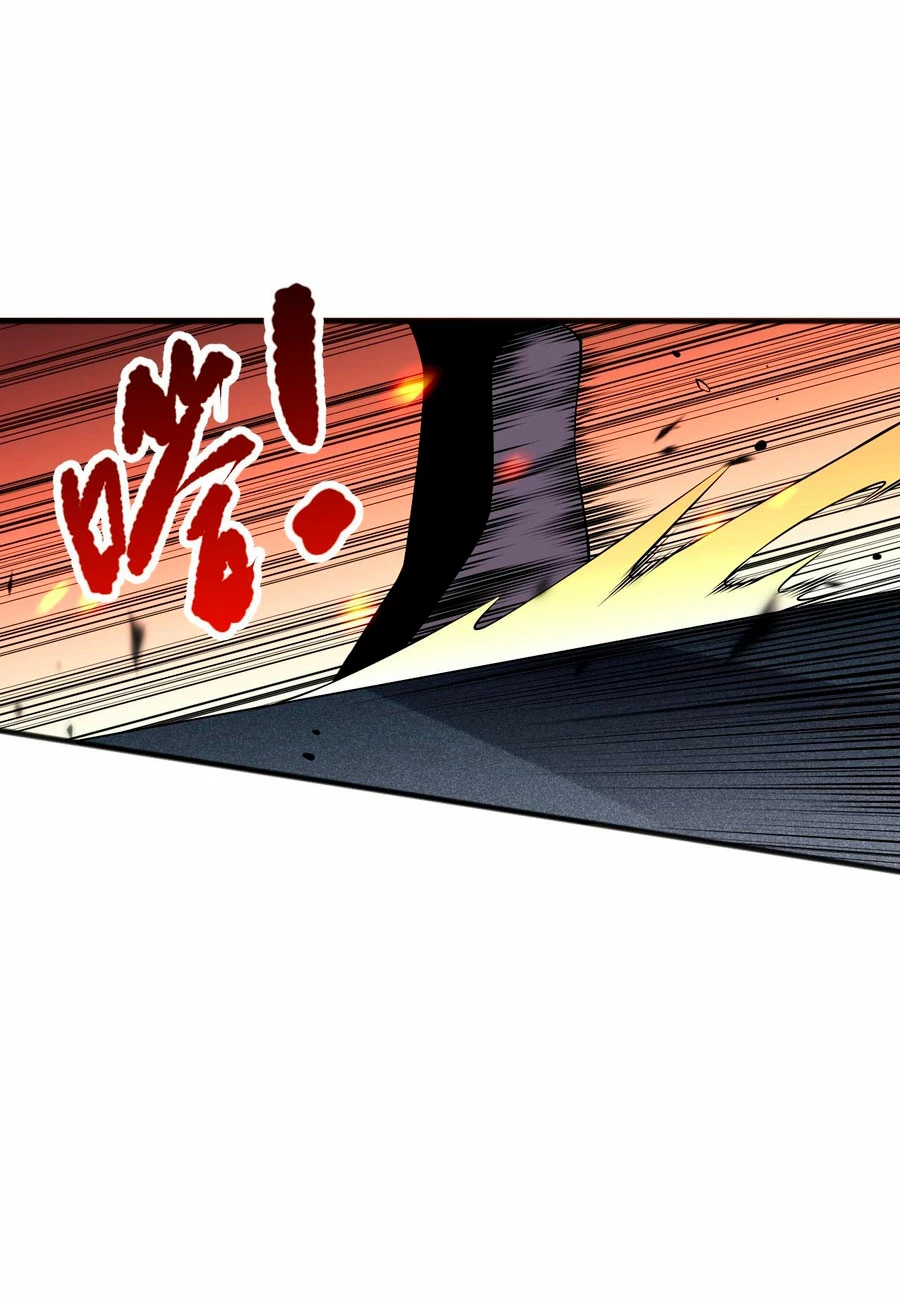 ¡Nigromante¡, ¡Yo soy la plaga! > Capitulo 82 > Page 221