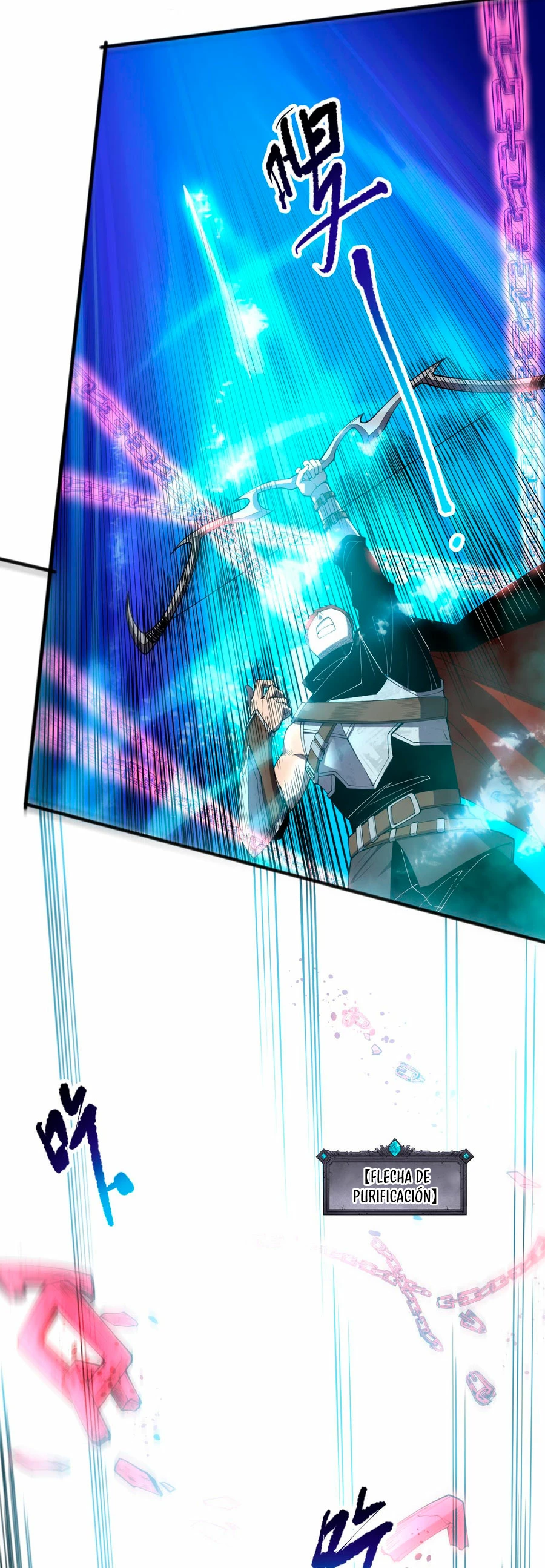 ¡Nigromante¡, ¡Yo soy la plaga! > Capitulo 82 > Page 261