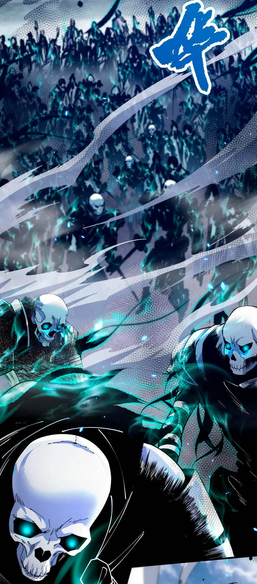 ¡Nigromante¡, ¡Yo soy la plaga! > Capitulo 83 > Page 111