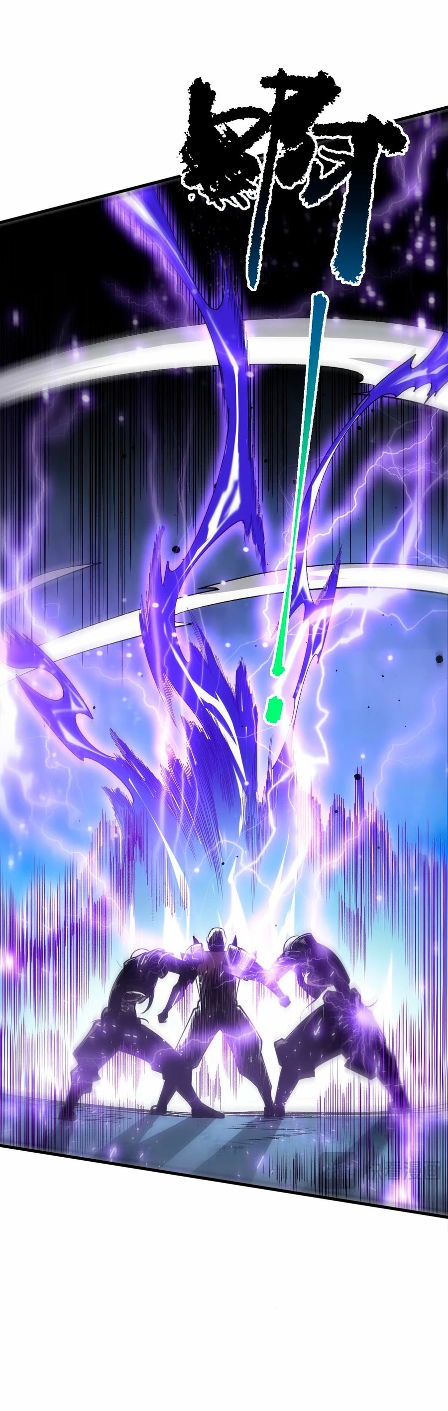 ¡Nigromante¡, ¡Yo soy la plaga! > Capitulo 83 > Page 261