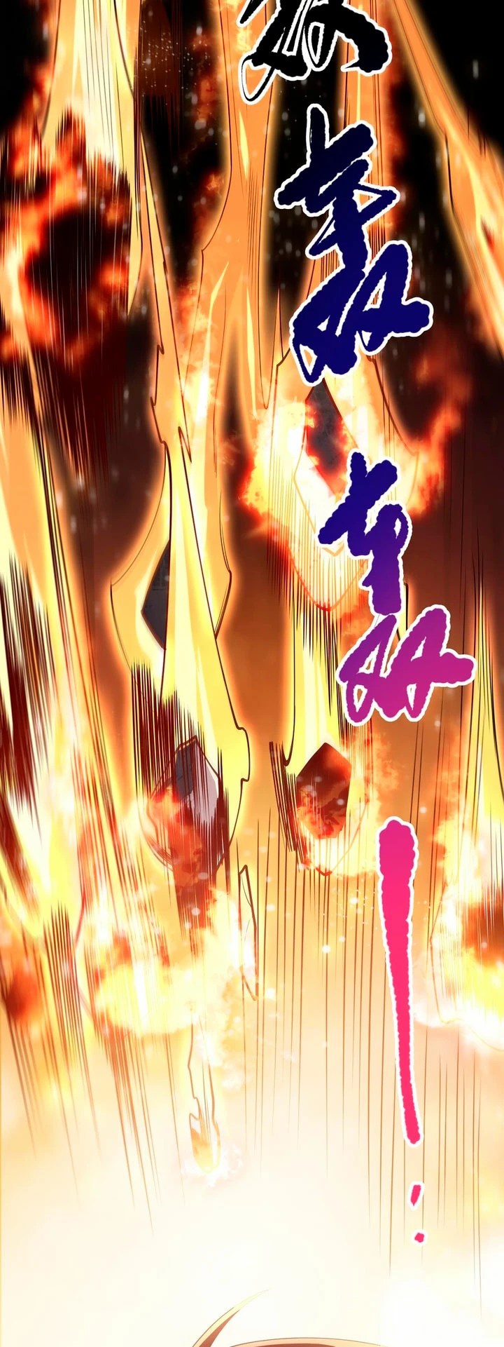 ¡Nigromante¡, ¡Yo soy la plaga! > Capitulo 84 > Page 311