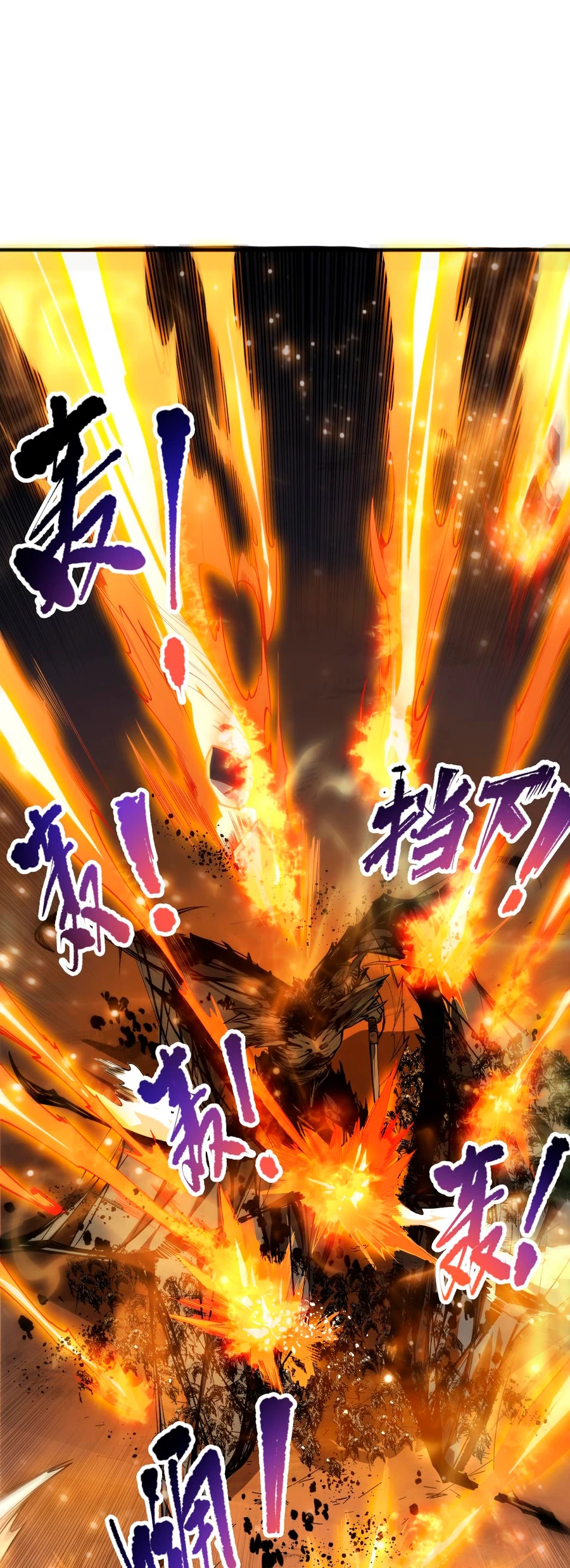 ¡Nigromante¡, ¡Yo soy la plaga! > Capitulo 85 > Page 31