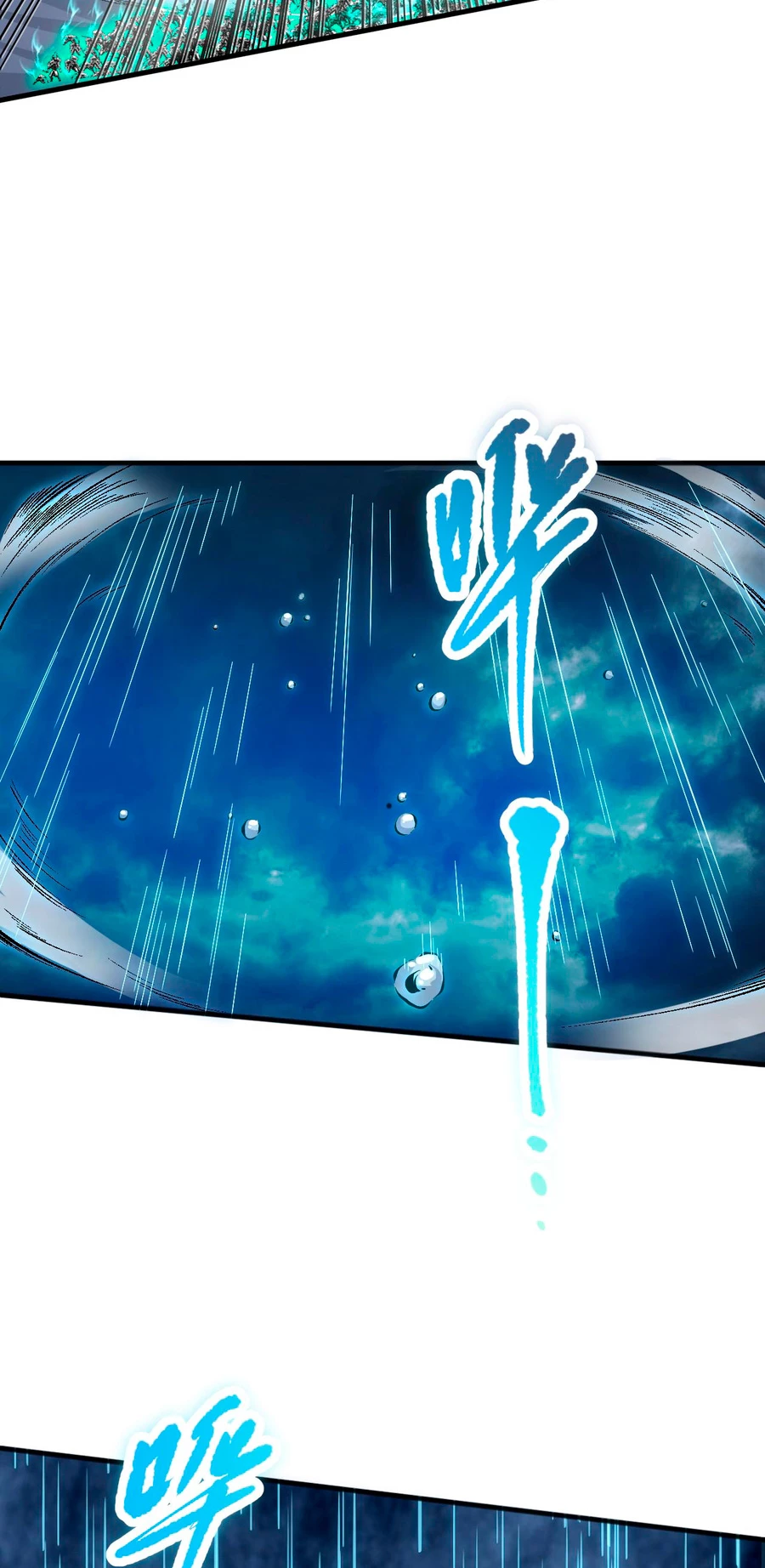 ¡Nigromante¡, ¡Yo soy la plaga! > Capitulo 85 > Page 101