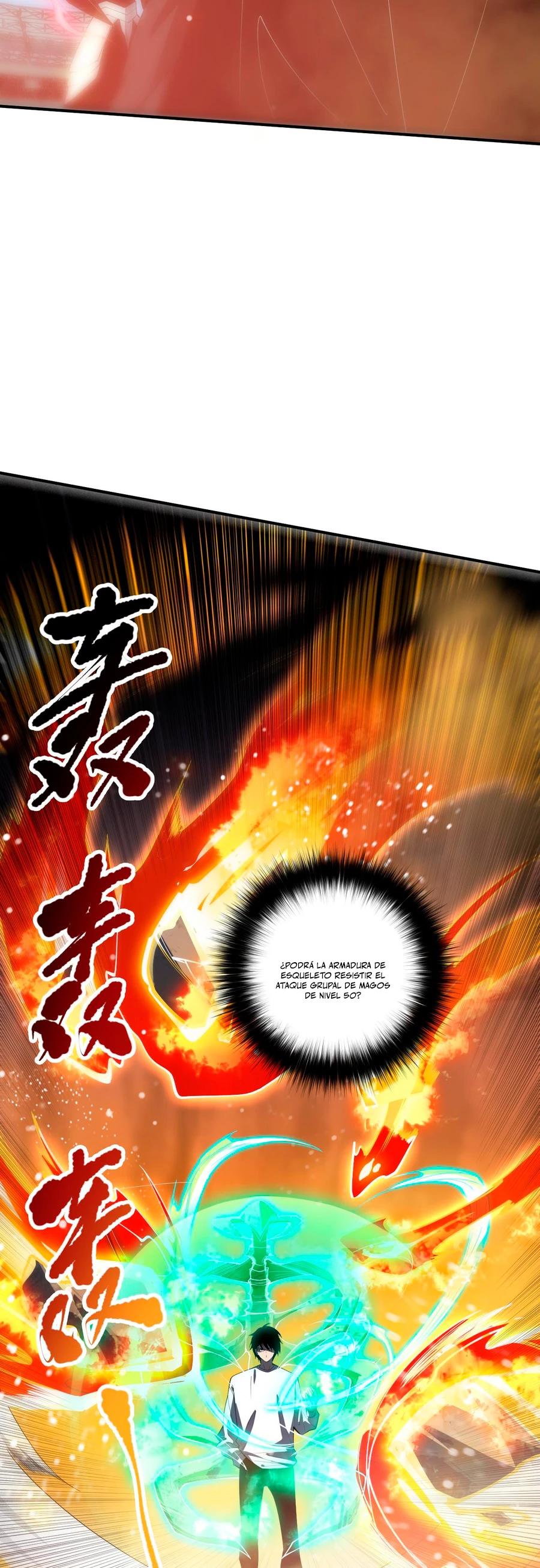 ¡Nigromante¡, ¡Yo soy la plaga! > Capitulo 85 > Page 201