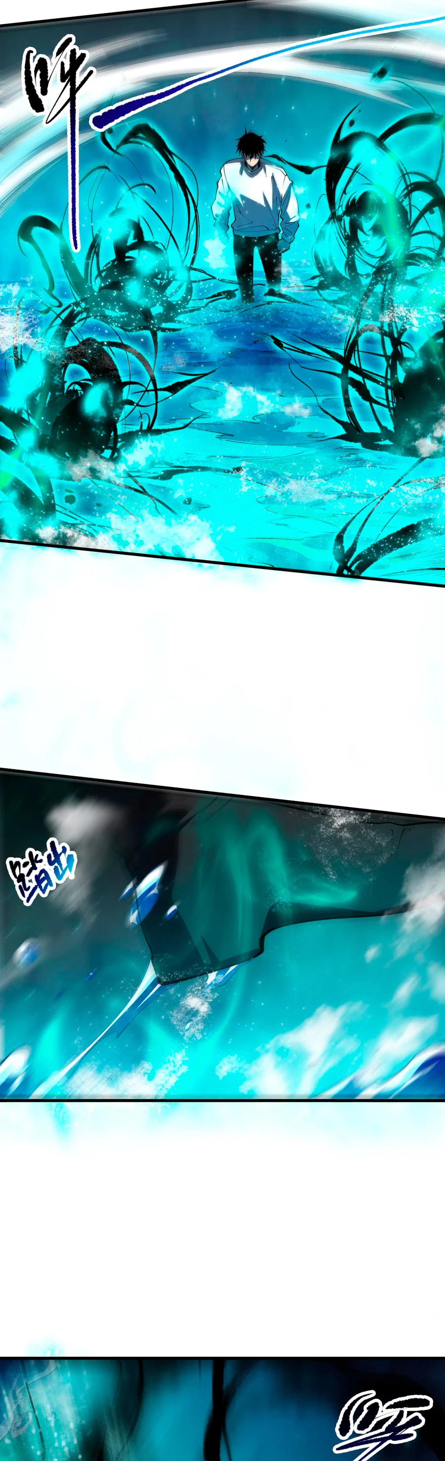 ¡Nigromante¡, ¡Yo soy la plaga! > Capitulo 85 > Page 231