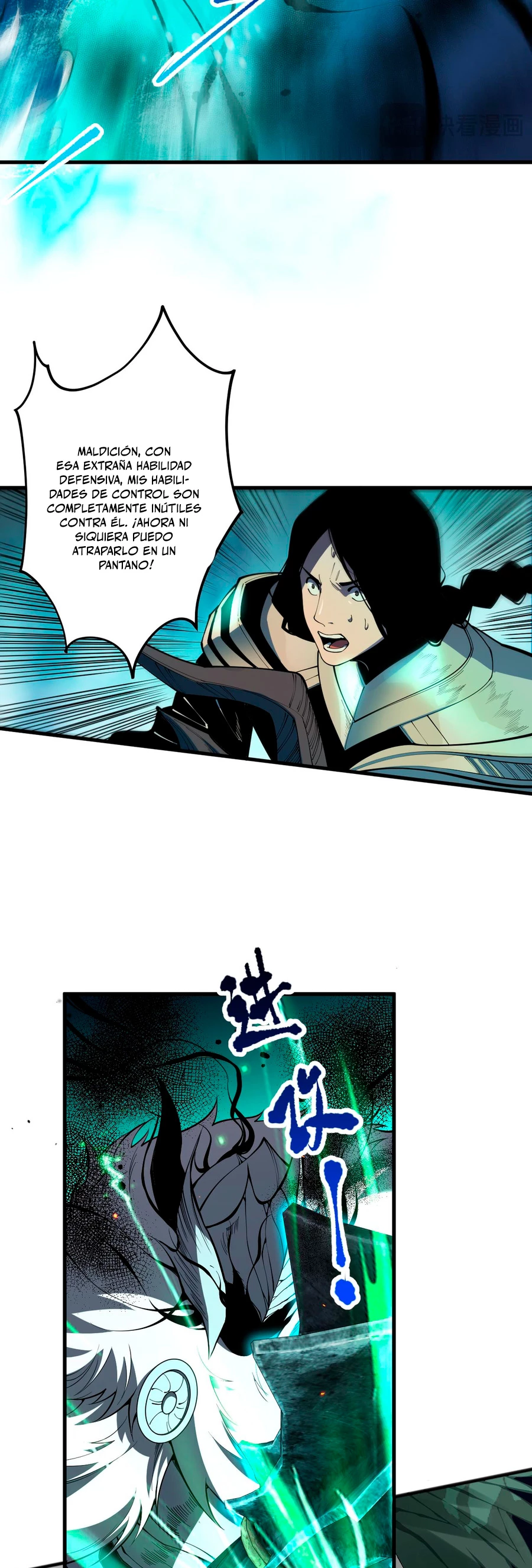 ¡Nigromante¡, ¡Yo soy la plaga! > Capitulo 85 > Page 251