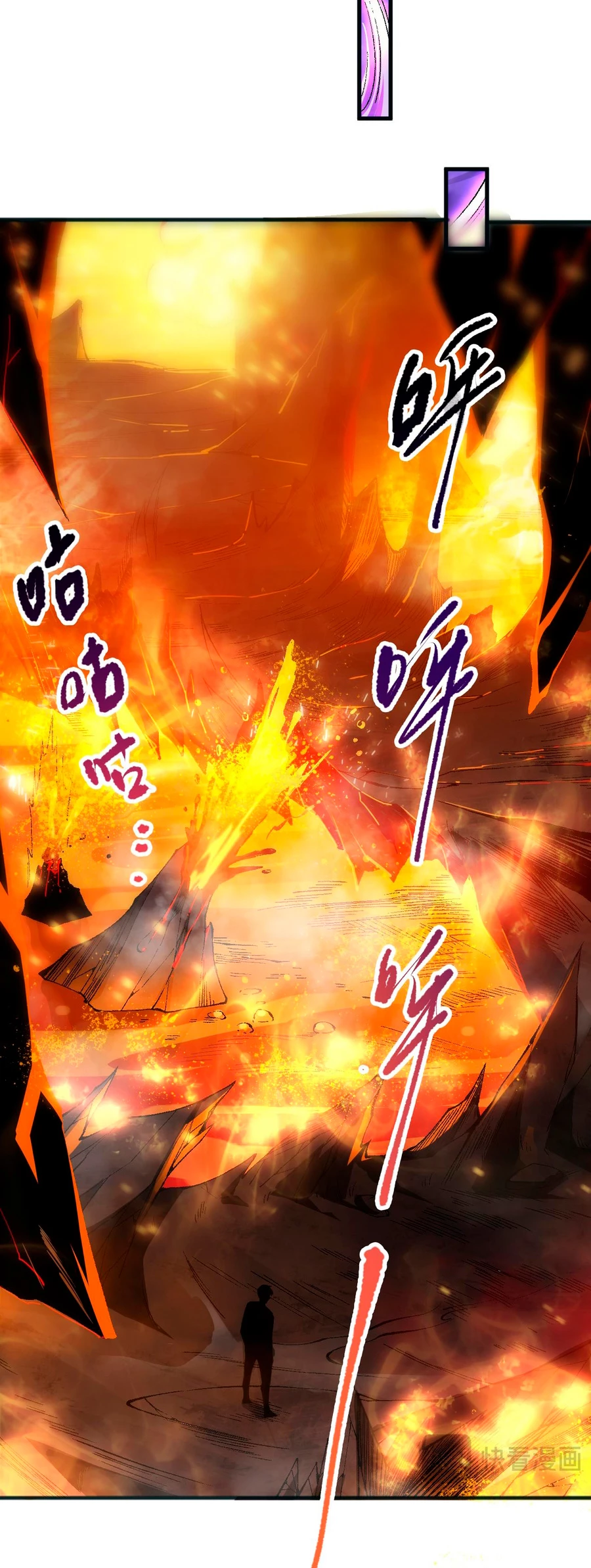 ¡Nigromante¡, ¡Yo soy la plaga! > Capitulo 87 > Page 151