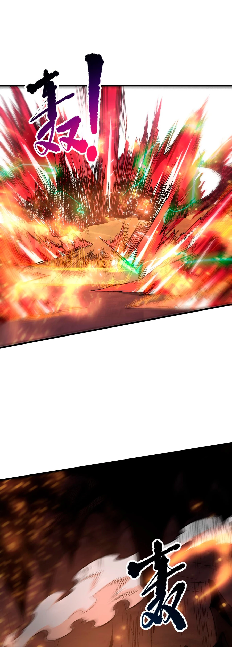 ¡Nigromante¡, ¡Yo soy la plaga! > Capitulo 87 > Page 341