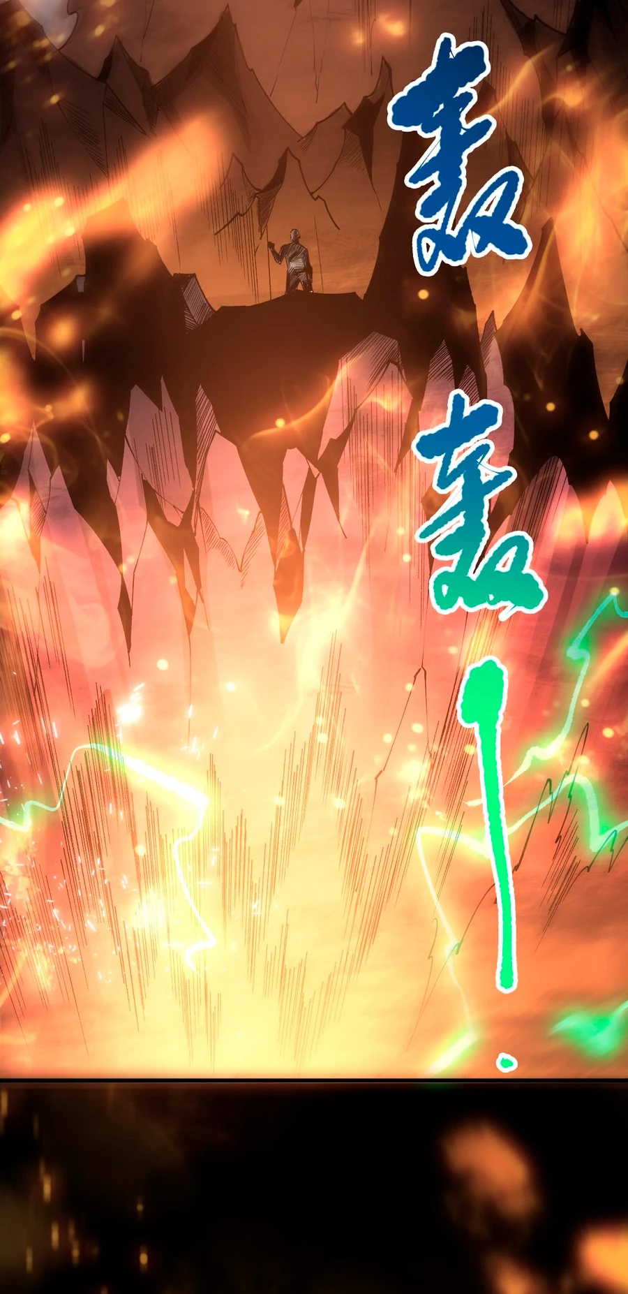 ¡Nigromante¡, ¡Yo soy la plaga! > Capitulo 87 > Page 351