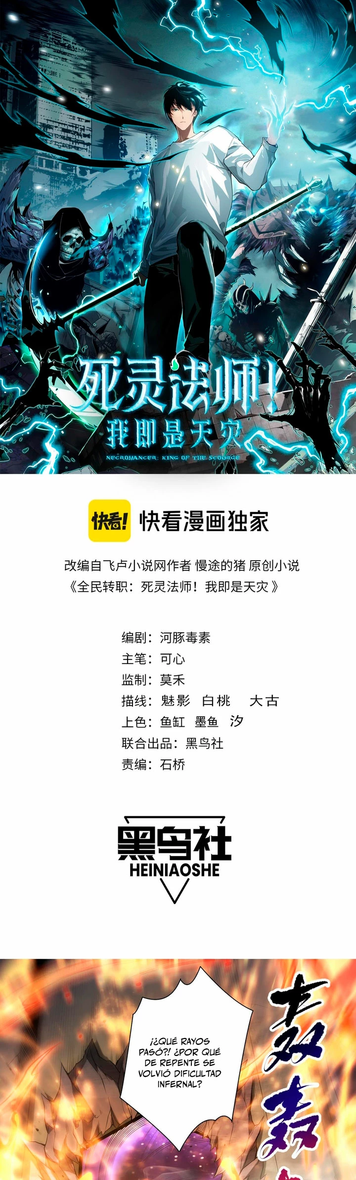 ¡Nigromante¡, ¡Yo soy la plaga! > Capitulo 88 > Page 11