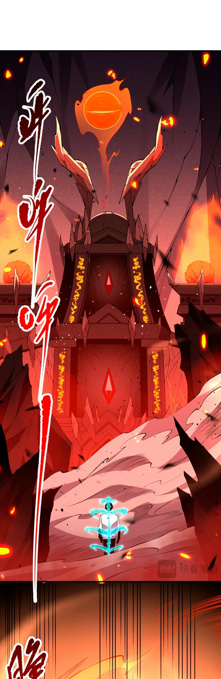 ¡Nigromante¡, ¡Yo soy la plaga! > Capitulo 88 > Page 141