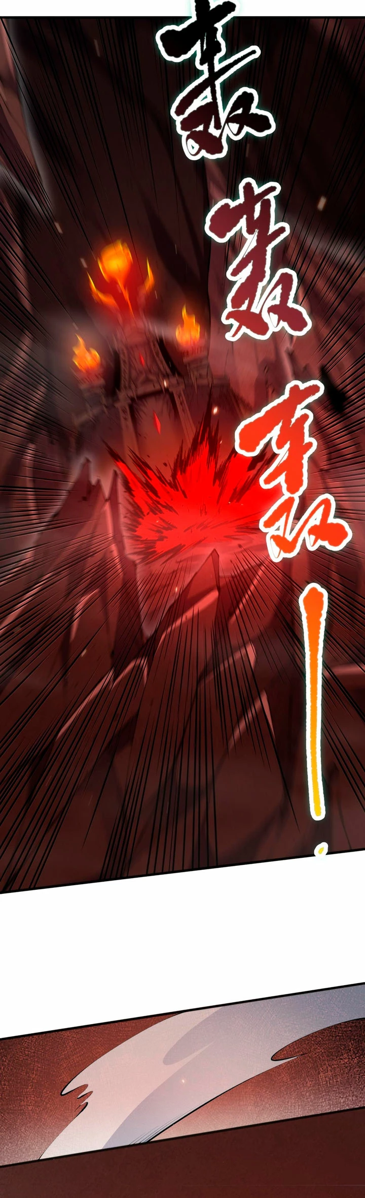 ¡Nigromante¡, ¡Yo soy la plaga! > Capitulo 88 > Page 341