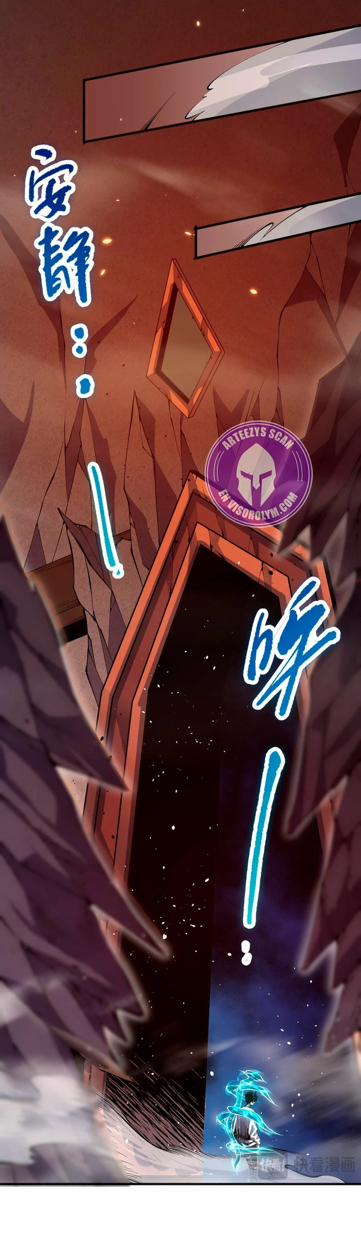 ¡Nigromante¡, ¡Yo soy la plaga! > Capitulo 88 > Page 351