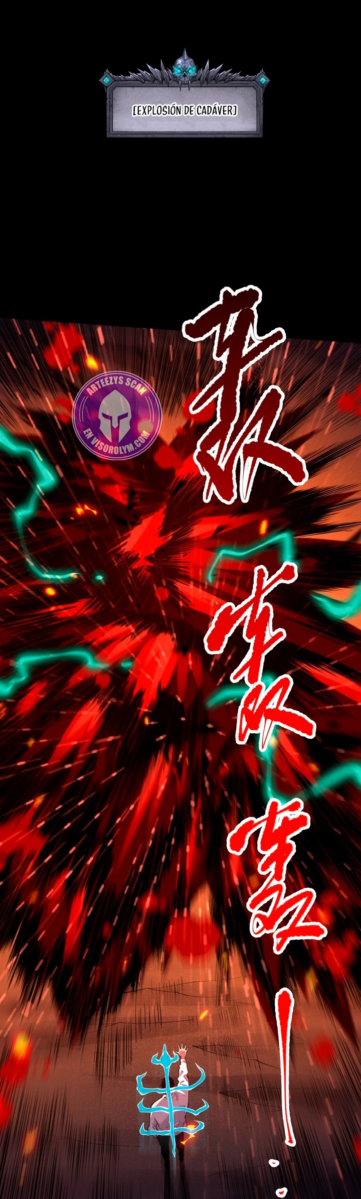 ¡Nigromante¡, ¡Yo soy la plaga! > Capitulo 89 > Page 201