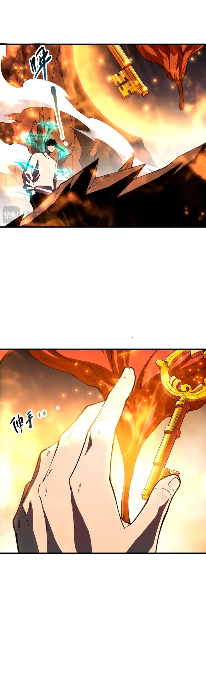 ¡Nigromante¡, ¡Yo soy la plaga! > Capitulo 89 > Page 261