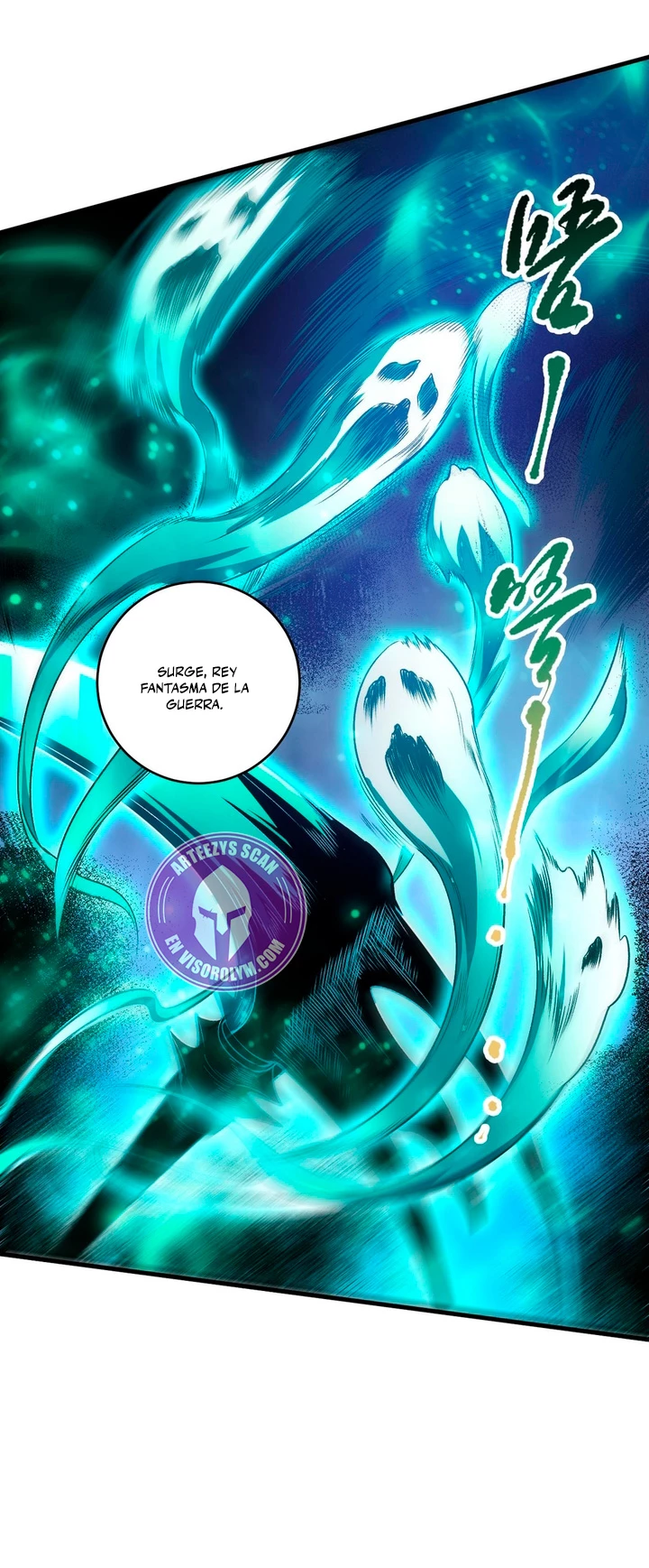 ¡Nigromante¡, ¡Yo soy la plaga! > Capitulo 89 > Page 391