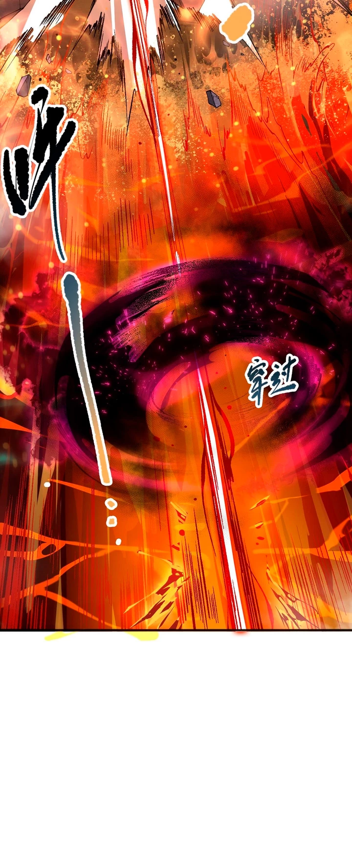 ¡Nigromante¡, ¡Yo soy la plaga! > Capitulo 90 > Page 51