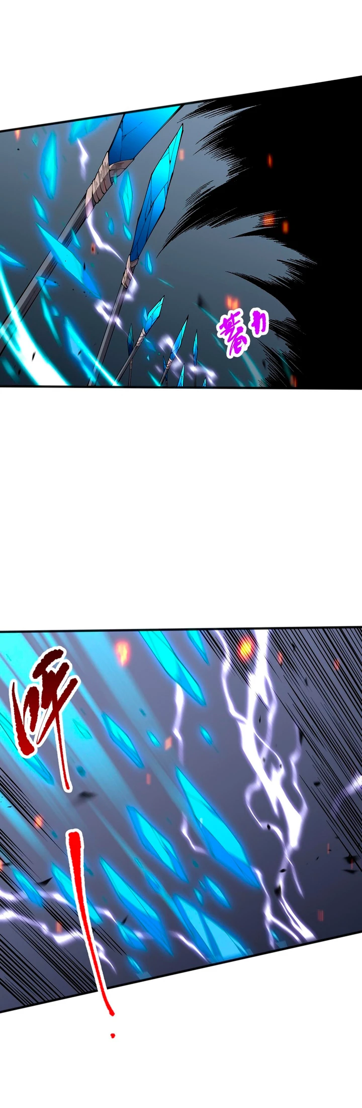 ¡Nigromante¡, ¡Yo soy la plaga! > Capitulo 90 > Page 111