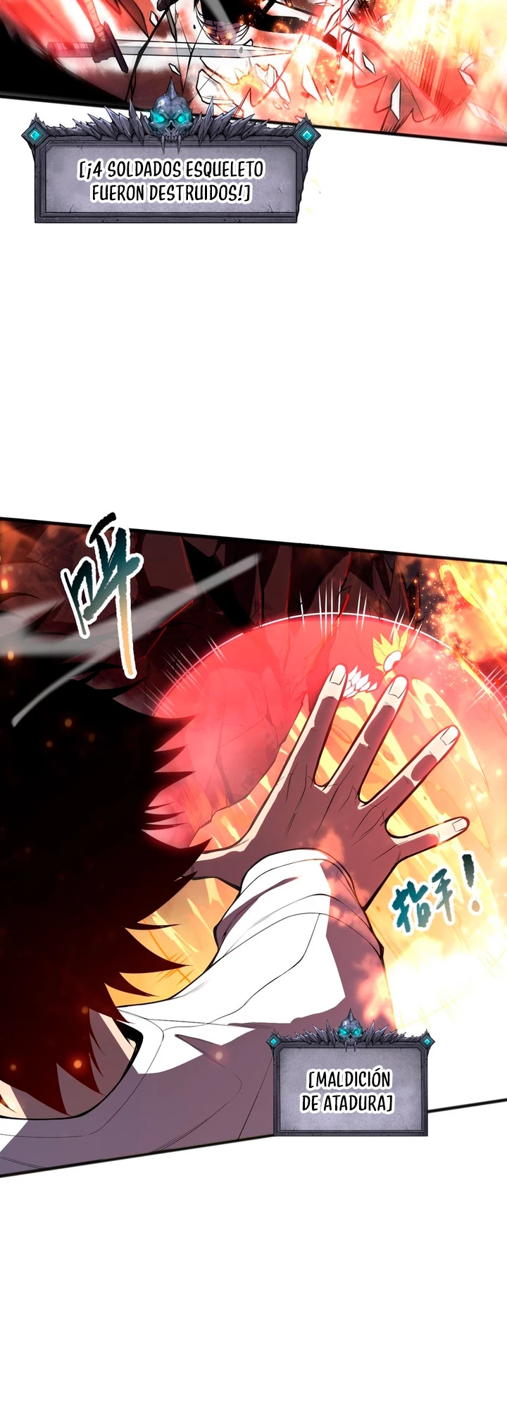 ¡Nigromante¡, ¡Yo soy la plaga! > Capitulo 90 > Page 171